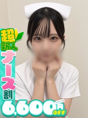 나나세