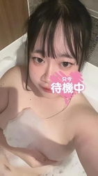지금부터 만날 수 있니? 🥺