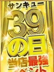 이벤트!