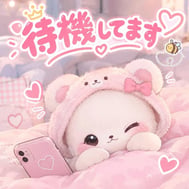 대기 중