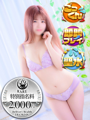 1/7 "청초한×미경 - 유란