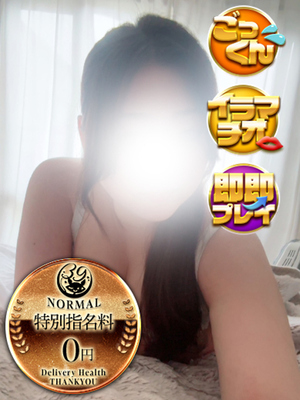 니코루