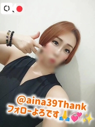 아이나 💜✨도쿄는, 2일까지 🗓🙋‍♀️❣️✨