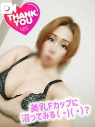 밤에도 유익하게 🉐 썬큐의 날이나로