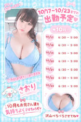 23일까지의 시프트(임시)(*´艸`*)