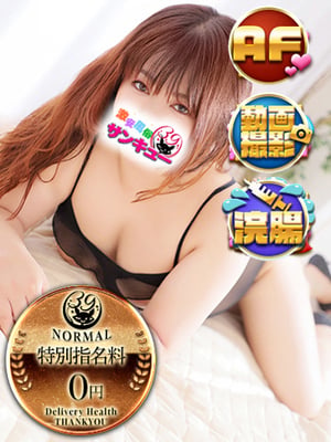 중얼거린 눈동자가 매력적 - 로리스