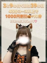 39이벤트♡