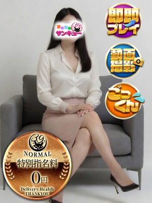 4/21 완전 업계 미 - 유아노