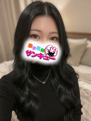 외모로 반해, 만져 - 미하