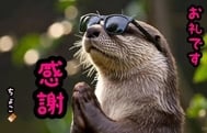 감사합니다♡