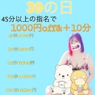 있습니다! 39일