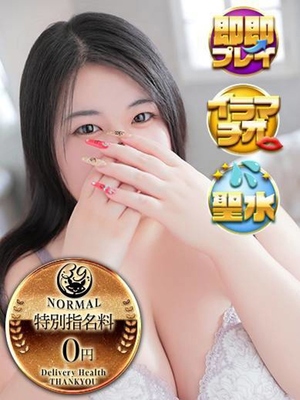 부드러운 마시멜로 G - 사쿠