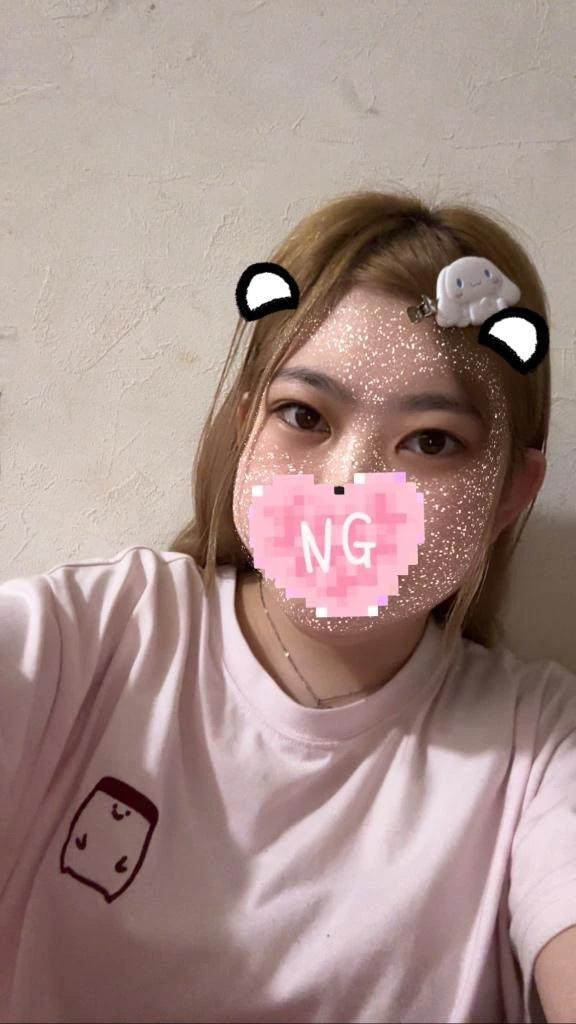 미안해.