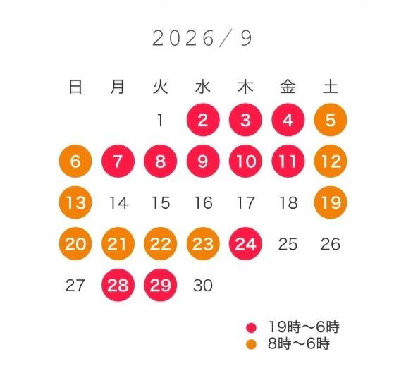 9월 시프트