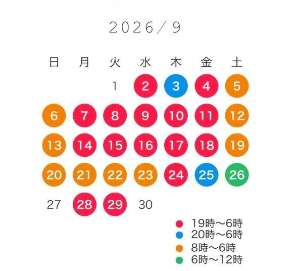 9월 이동