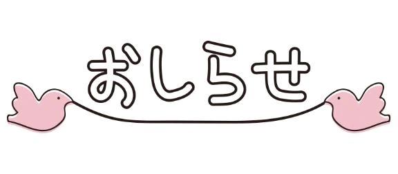 오늘 15시 ~ 다음 3시 오름의 출근 예정입니다