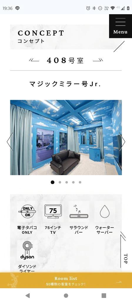 네가 된다-!