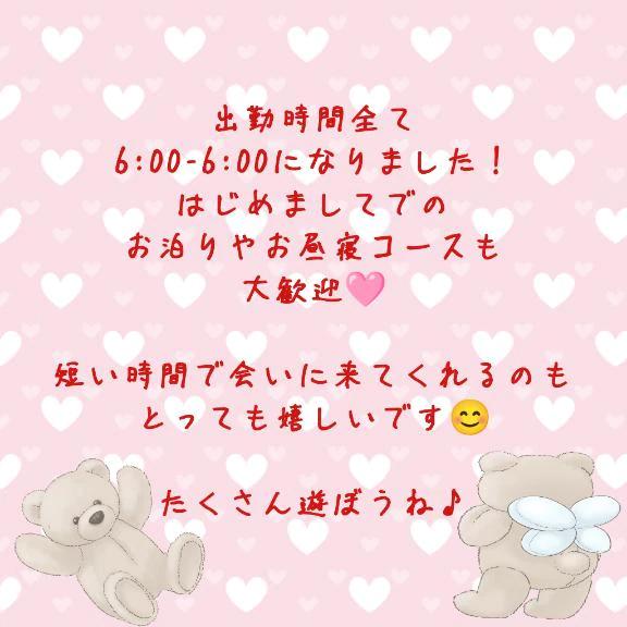 変更!