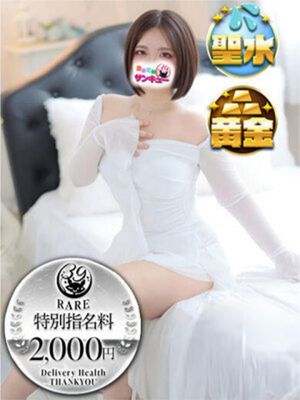 판