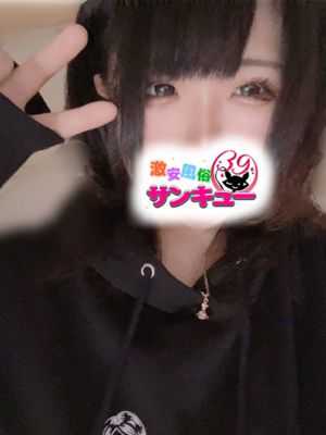 이요