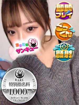 린카