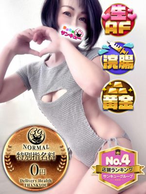 마나부