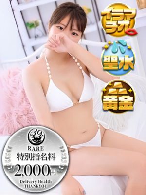 논카