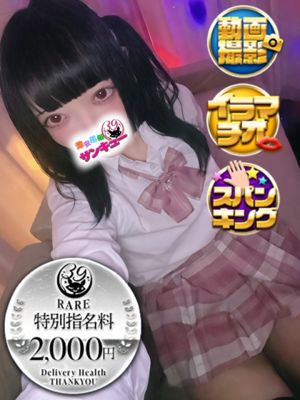 이치카