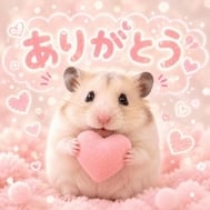 감사합니다🥰🥰