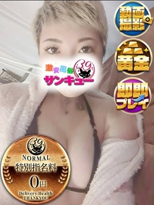 3/26 이라마 · - 이무