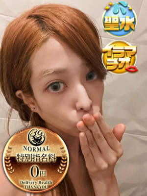 그 얇음, 그 민감한 - 아네모네