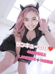 ✩.*˚ 아야네는 없지만......❤☆