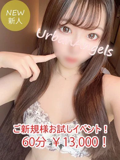 레나
