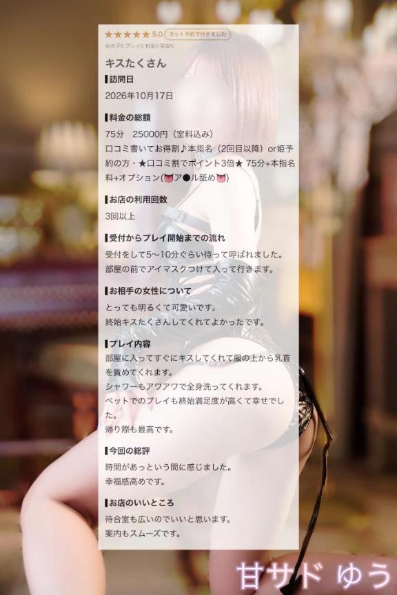 ミスター / D / ナツ様へ♡