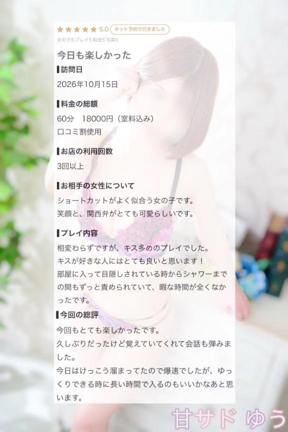 미우 4040 님에게 ♡