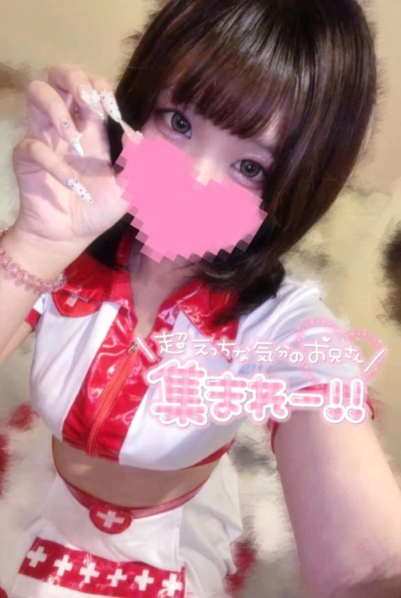 네무네무( ¯꒳¯ )ᐝ