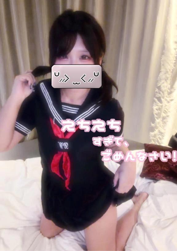 아마아마︎︎