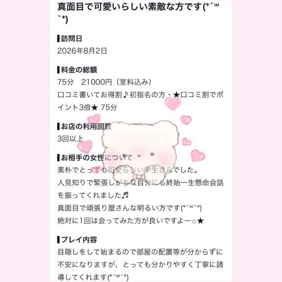 감사합니다♡