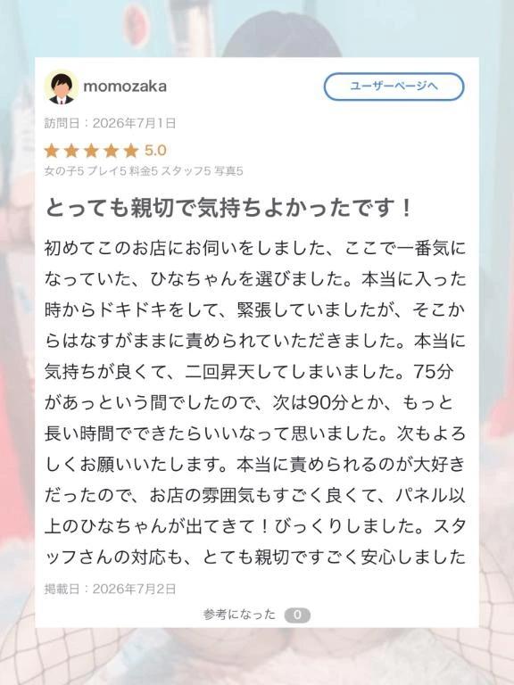 [사례메일기]