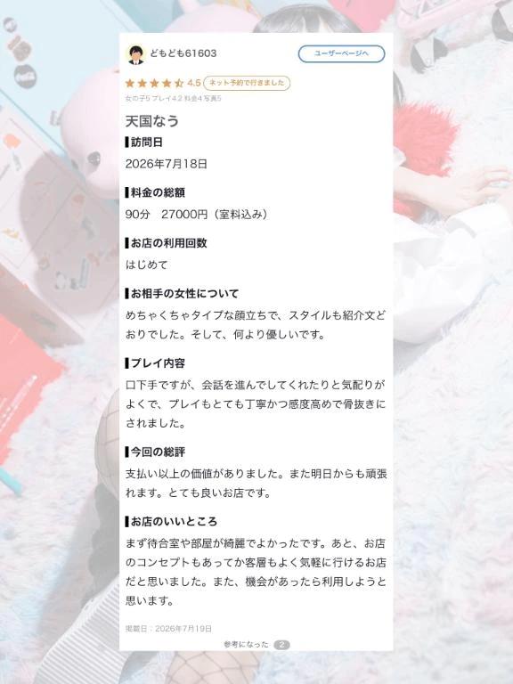 [사례메일기]