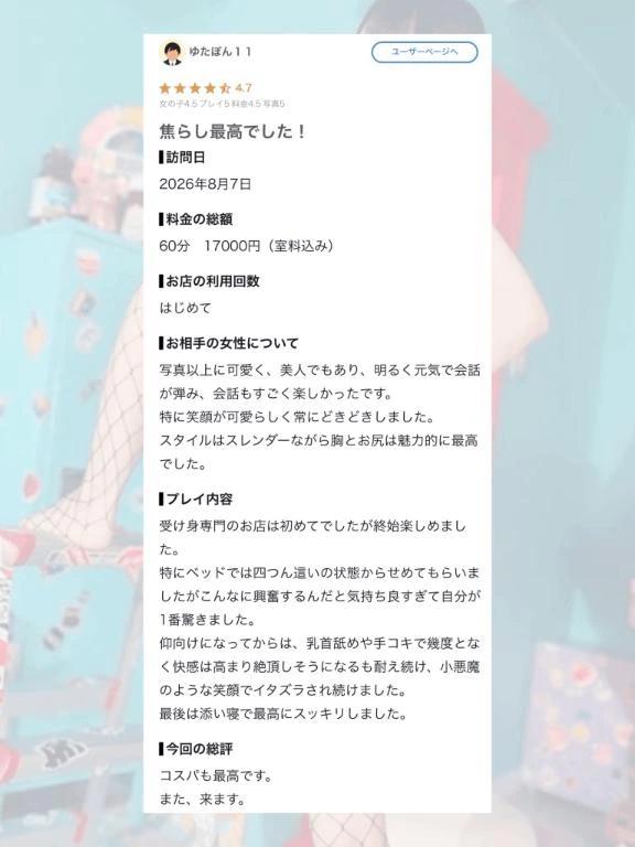 [사례메일기]