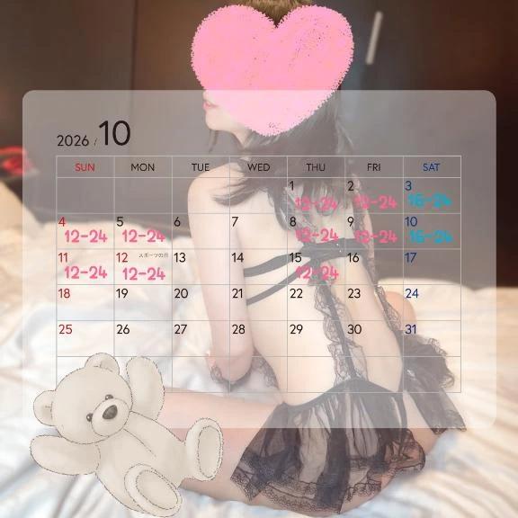 색녀활 예정
