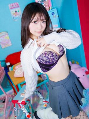 에마