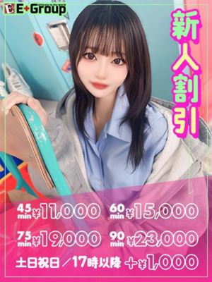 피노