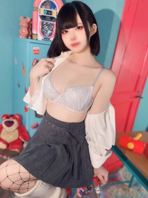 네무