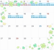출근 예정