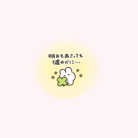 내일 21시