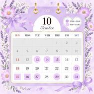 10월 후반 시프트🎃