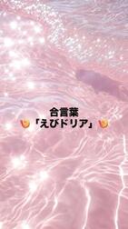 9/25 단어 🫶✨️
