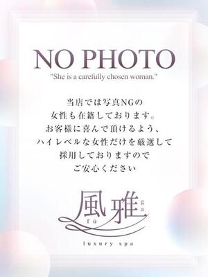 극상의 에로스×미녀 - 쿠루미
